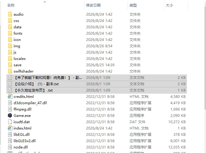 [日式RPG/新作] NTR生活 NTRライフ PC+安卓 内嵌AI汉化版 [1+420M][百度盘]