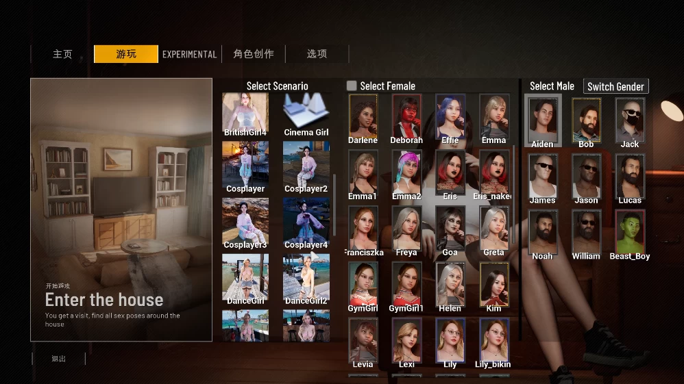 【3D互动】双人会所0.49.1官中步兵/PC+虚机/变装捏脸/精品沙盒 [2+13.5G][多种下载方式]