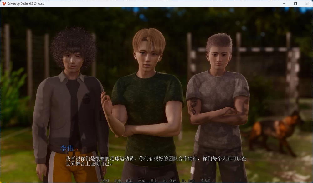 亚洲风SLG动态 欲望驱动 v0.2【安卓+PC】官方中文版【4.1G】 [1P+4.1G][百度盘]