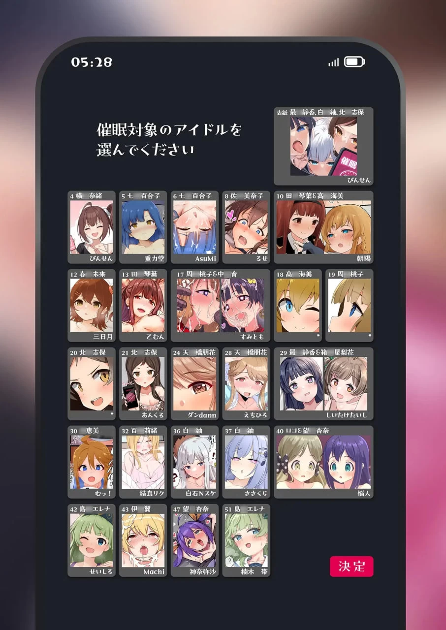 [ADV汉化PC全CG存档]催眠劇場 催眠剧场 [1+1.2G][百度盘]