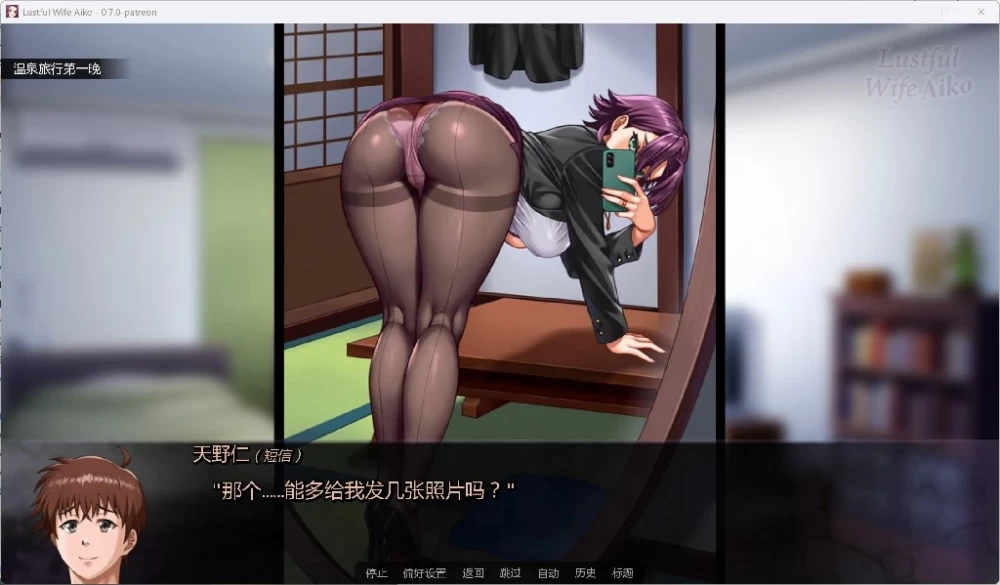 [PC+安卓/SLG/NTR/回忆全开/更新]淫荡的妻子爱子 v0.7 AI汉化版 [2+670M][百度盘]