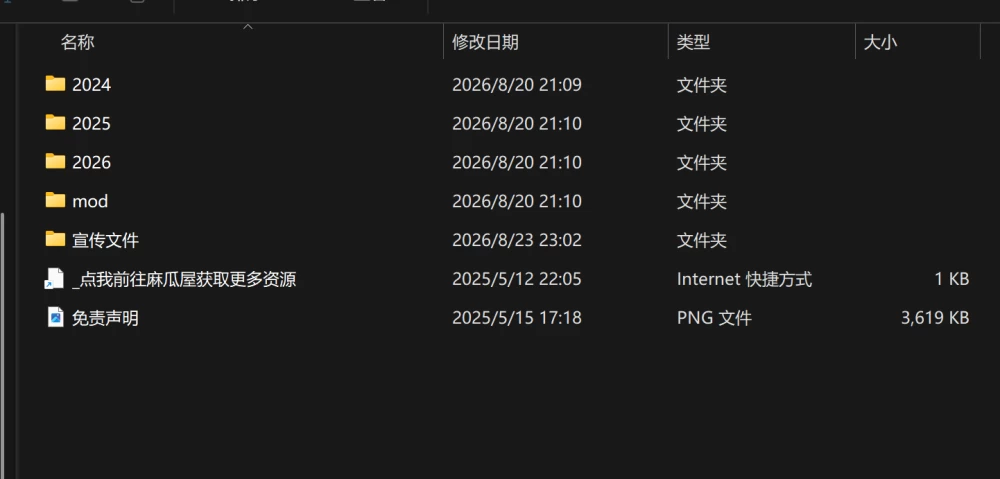 恋活qwl合集(端游) [1+5g][百度盘]