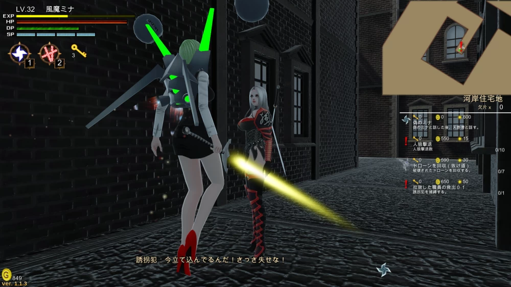 [PC/官中/动作ACT/3D/动态] 风魔美奈不死身的真相 [1+1.8G][百度盘]