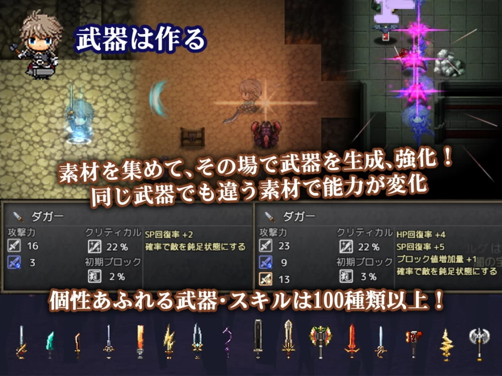 【日系RPG精品/官中/奇幻步兵/PC】苍色之光与魔剑锻造师v1.12R [1+3.28g][百度盘]