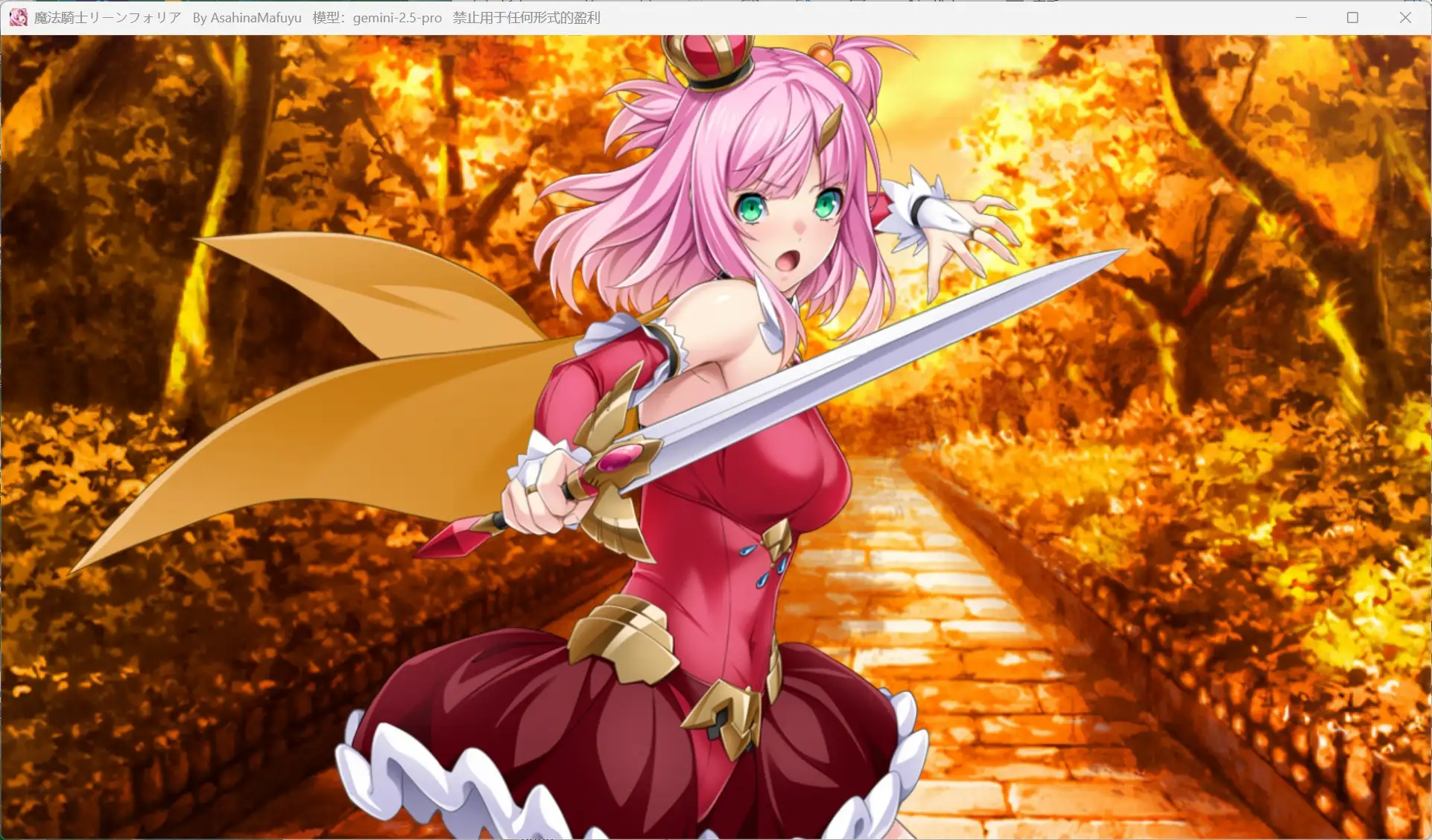 【SLG】魔法骑士雷阿斯1.0.0AI汉化 [1+1.69G][百度盘]