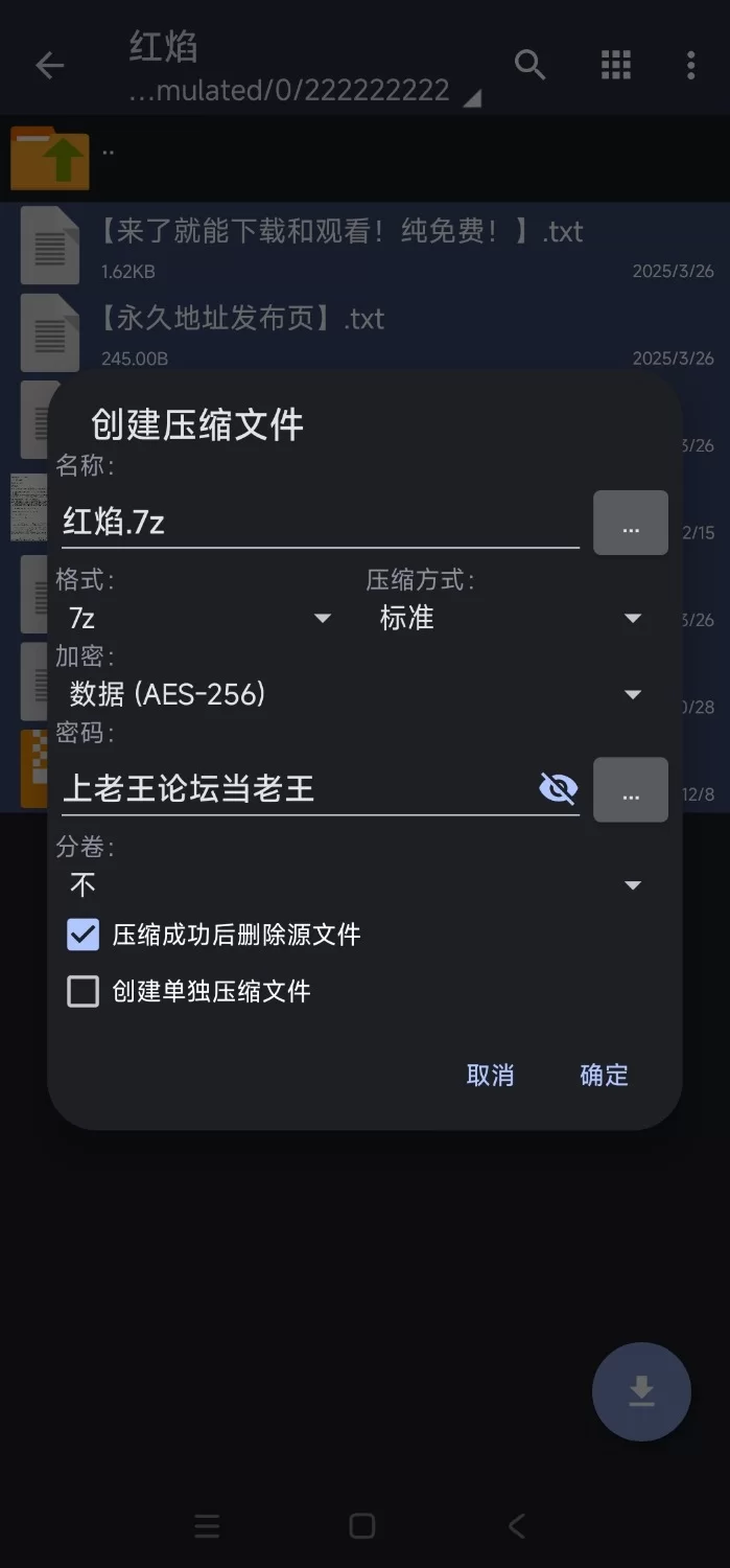 【亚洲风SLG/汉化/动态】启示录2059V0.3.5 PC+安卓直装汉化版 [1+3g][百度盘]