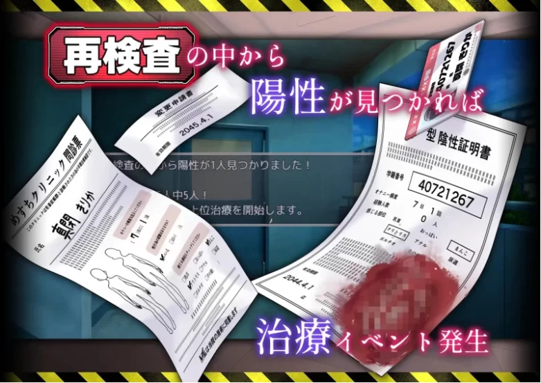 【PC+安卓/RPG/AI汉化】诊疗记录之隐秘诊所的十位患者 作弊 [2+1.1G][百度盘]