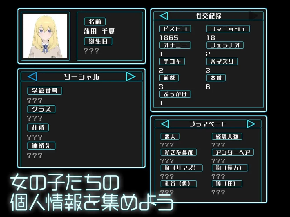 【SLG/汉化/PC/更新】少女收藏家v1.07.1 [1+500m][多种下载方式]