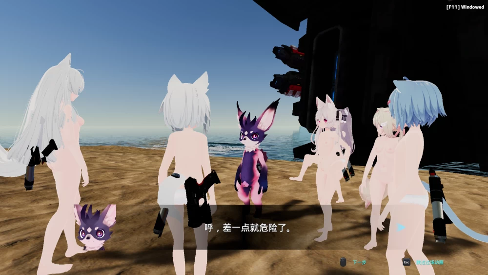 [PC/动态/NTR]NEKOTTO岛 nekotto islandネコv1.54官中步兵+DLC+画廊存档 [2+4.6G][百度盘]