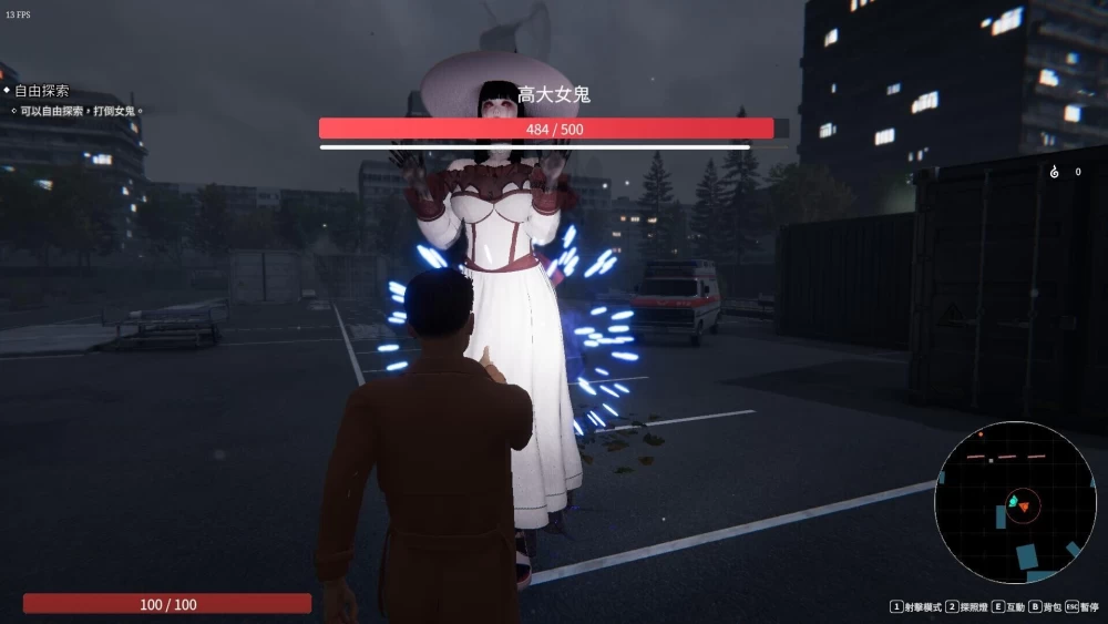 [3D/动态/PC]女鬼的深入治疗 v0.8.26 steam官中步兵 [3+5.61G][百度盘]