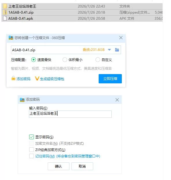 寂静知晓 The Silence Knows v0.41【PC+安卓 [1+5.14g][百度盘]