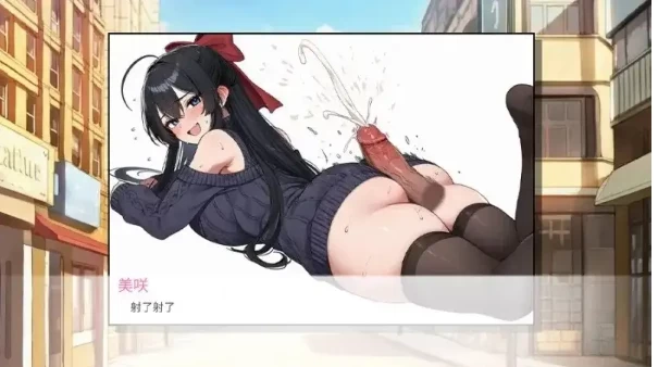 【SLG/动态/pc+安卓】拳拳到肉! 脱衣猜拳1.0 官中步兵版 [2+942M][百度盘]