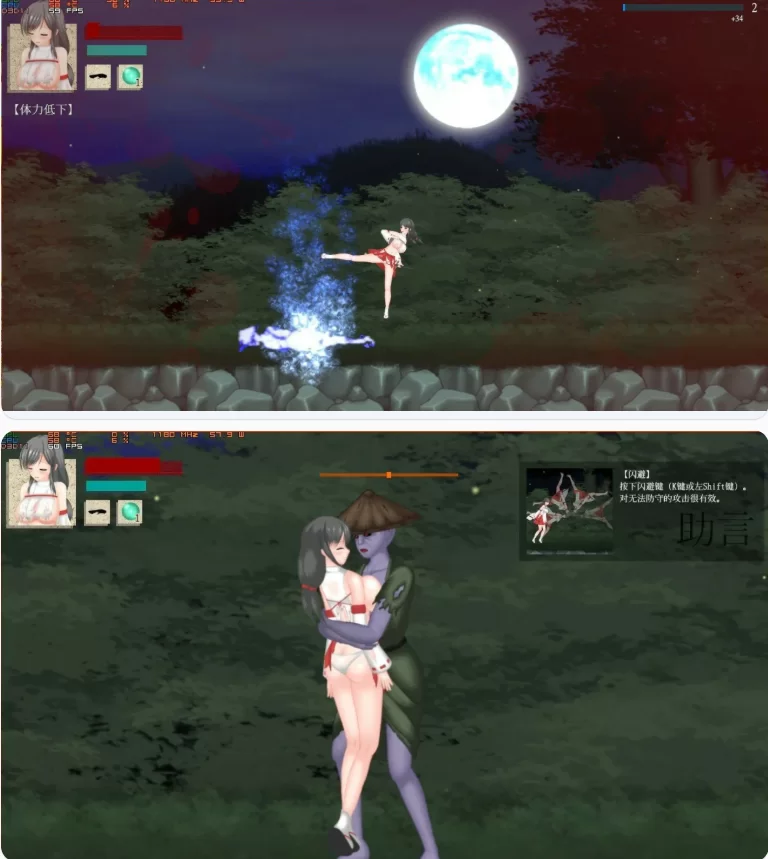【PC日系ACT/官中/巨乳】秽神乐1.07B [1+1.8G][百度盘]