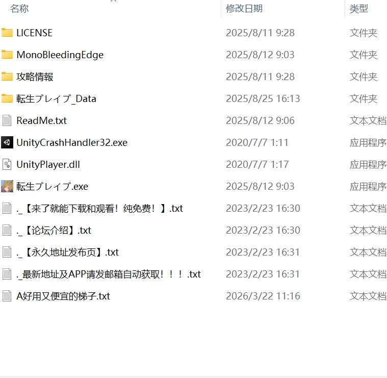 【RPG机翻PC动态豪华CV】转生勇者Ver1.0.9.7.2 [1+4.6G][百度盘]