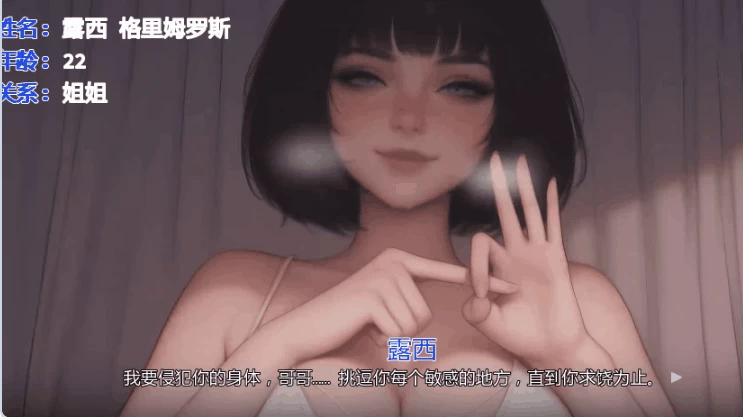 新作[日式SLG/AI生成/动态pc] 痴迷的露西 官中步兵版 正式版 [1+1.0G][百度盘]