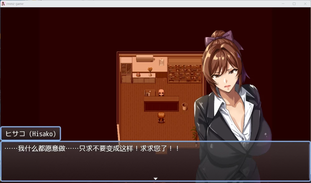 绿色RPG动态CV/ NTR猎人：久子的秘密 V1.2安卓 PC官方中文 560M [1P+560M][百度盘]