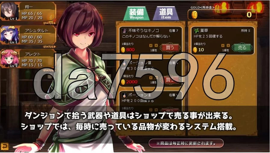 pc魔界公主与森林魔女 魔王の娘と森の魔女 V1.2 生肉版+官… [1+3.78g][百度盘]