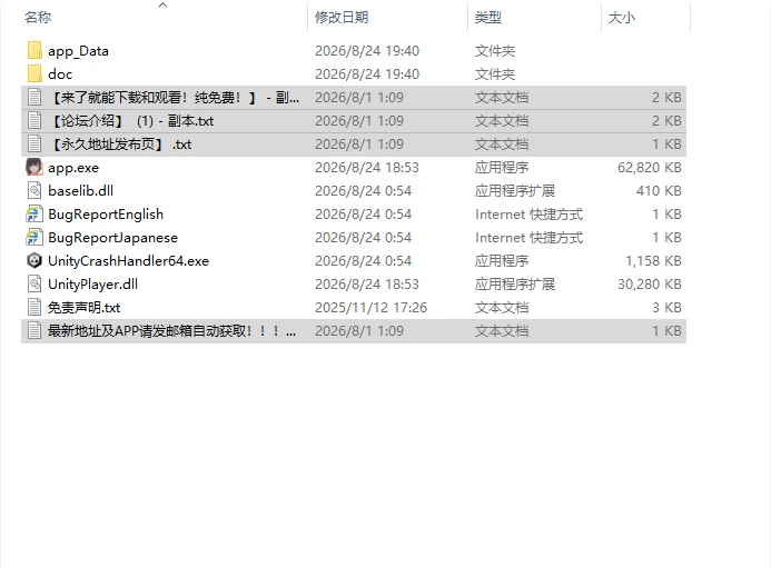 [日式SLG/新作] 新搬來的大姐姐真是太可愛了！ Demo v1.041 官… [1+550M][百度盘]