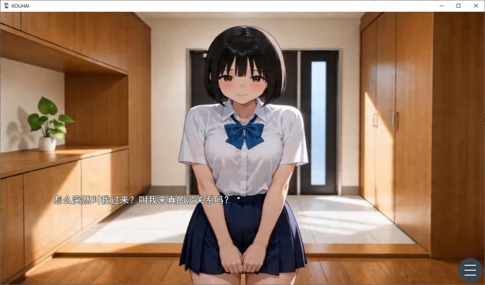 PC/SLG推【全动画】我把喜欢我的后辈叫到家里，把她侵犯了 [1+解压前1.68GB][百度盘]