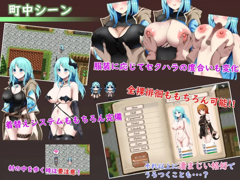 [PCRPG汉化] Sexchmia 梦想与起始的炼金术 夢と始まりの錬金術 v2.11 [1G] [1+1G][百度盘]