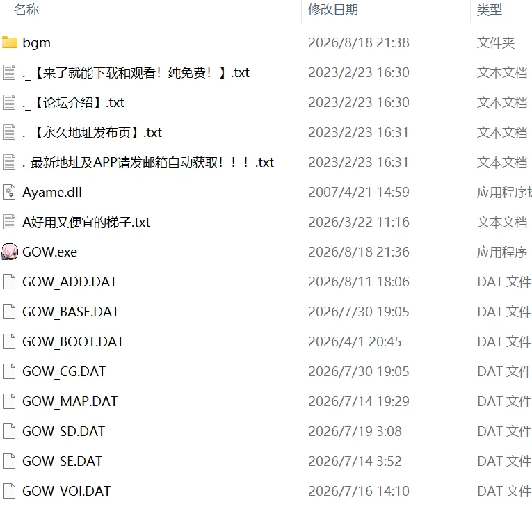 【新作RPG生肉PCv1.02】命运冠位指定 战记 [1+1.2G][百度盘]