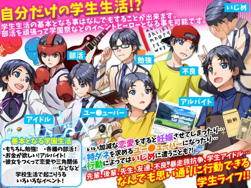 【PC/AI汉化/日式/RPG游戏/900M】 本以为转生到了异世界，结果却成了普通的学生&hellip;  AI汉化版+日式RPG游戏+900M