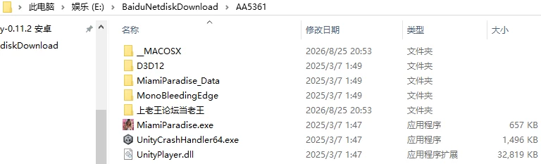 [SLG/3D/欧美]迈阿密天堂 Miami Paradise v1.0 STEAM官方正式完结版 [1+2.79G][百度盘]