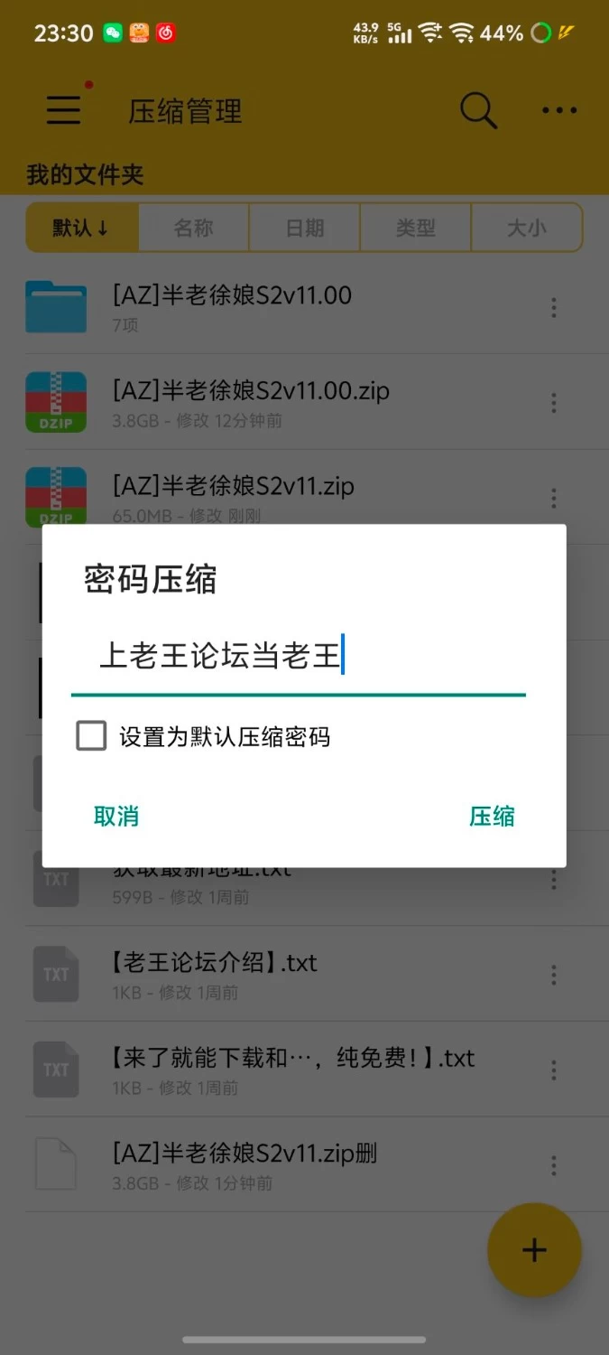 [安卓+神作欧美SLG+动态+精品推荐+大后宫](建模CG都非常顶！)半老徐娘S2v11.0 [1+3.76G][百度盘]