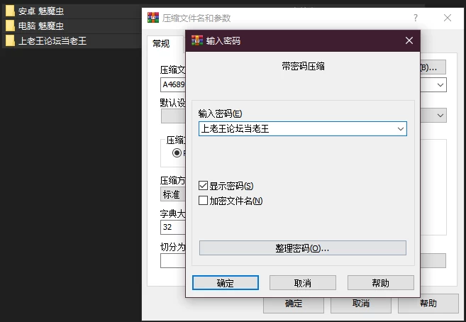 PC+安卓–魅魔虫 サキュバグ v1.01 内嵌AI汉化版+作弊码 [1+956M][百度盘]