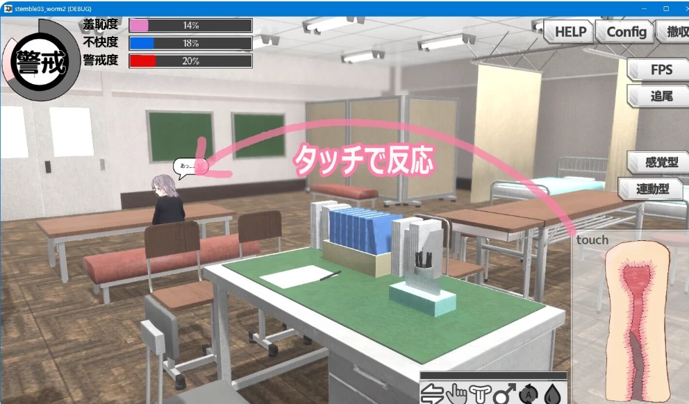 【PC/官中/动态/SLG】摸鱼狂远程奸-魔法的飞机杯模拟器 3D v1.3 [1+1.2G][百度盘]