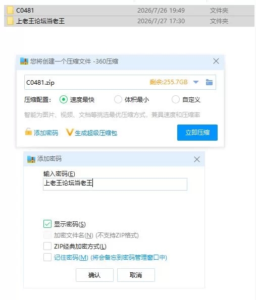 pc报复：搞定老板的妻子、妹妹和母亲 V1.6.8 官中步兵版+自… [1+906m][百度盘]
