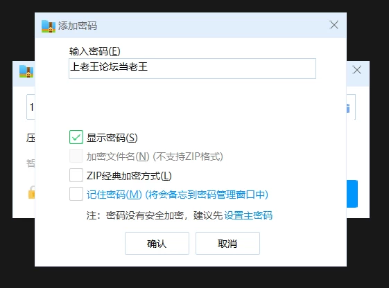 [PC/NTR/恶堕多结局/巨乳/阿黑颜]樱子被夺走的故事V2.0 ai汉化 [1+0.8G][百度盘]