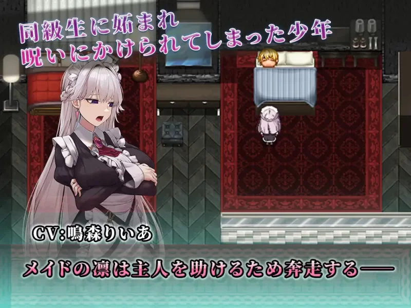 PC＋安卓新作[日式RPG/被NTR] 关于深爱主人我的我被睡走这档事  内嵌AI汉化版+作弊码 [1+2G][百度盘]