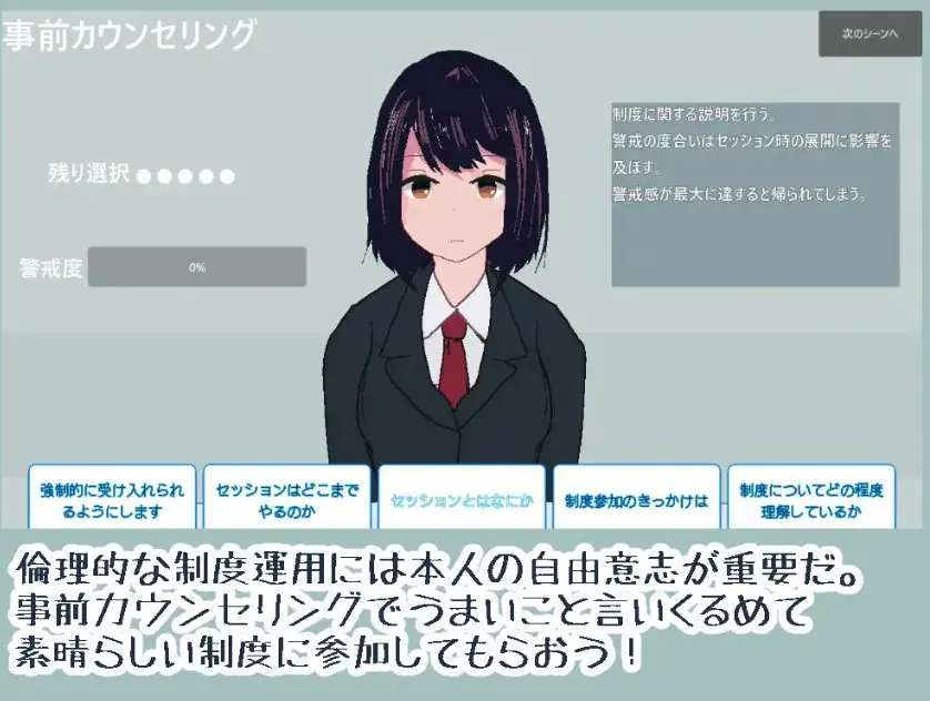 【PC/生肉/互动/SLG游戏/150M】 平凡女高中生（平凡なJKが）生肉版+自带全回想+互动SLG游戏+150M