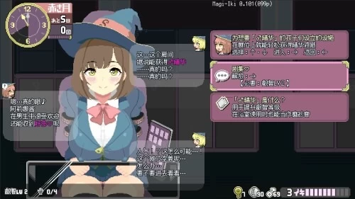 [探索ACT/像素/PC] 真·高潮～留级魔女与H魔手V0.391 官中版 [1+1.9G][百度盘]