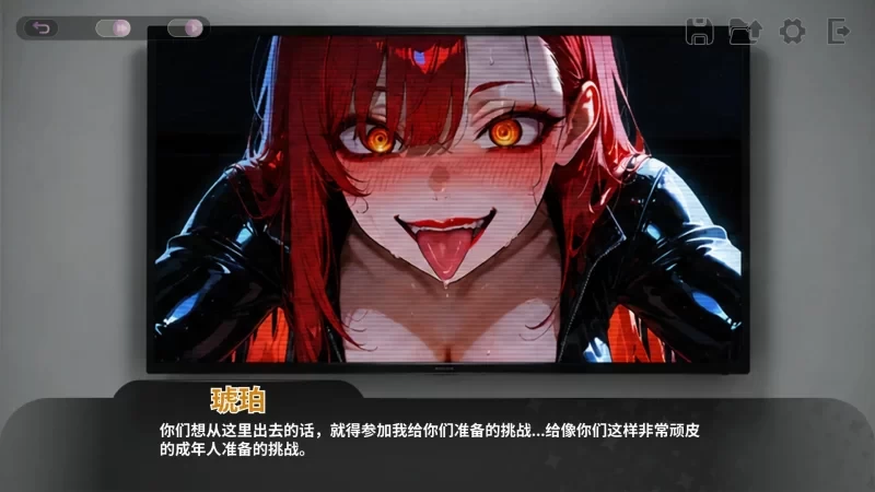 [更新PC/SLG/动态/官中/步兵] 性爱密室逃脱 セックスルーム脱出ゲーム [1+2G][百度盘]