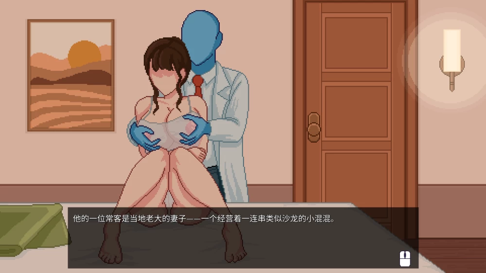 【自购】按摩师传说：隐秘遗产0.2.3.0赞助版【PC+安卓+作弊】 [4+500M][多种下载方式]