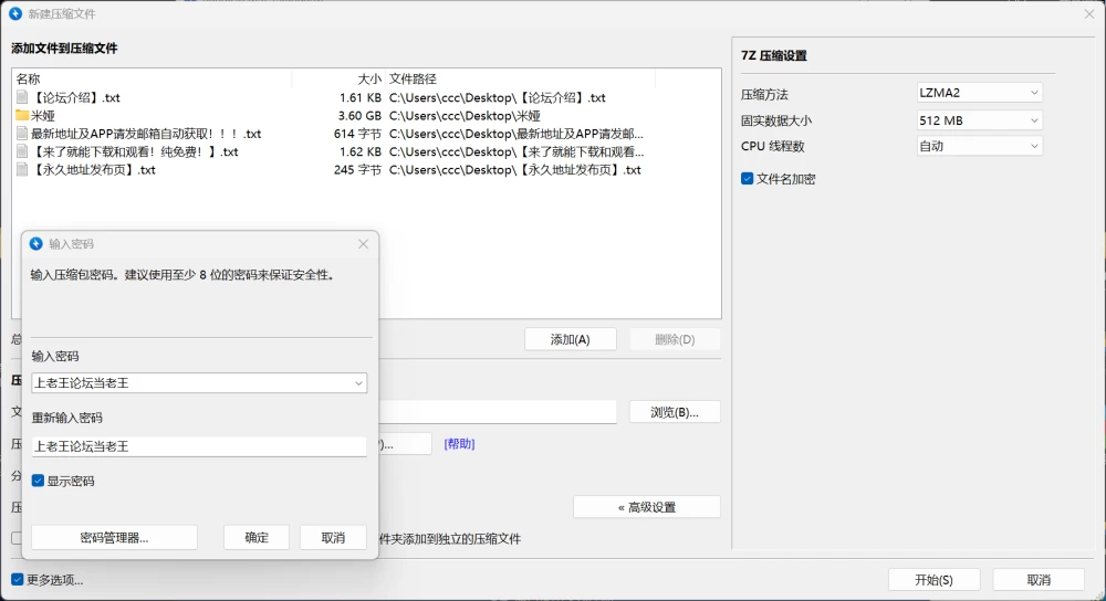 [双端/亚洲SLG]圣米娅-堕落 Santa Mia: The Descent 1.0 AI汉化版 [1+3.42G][多种下载方式]