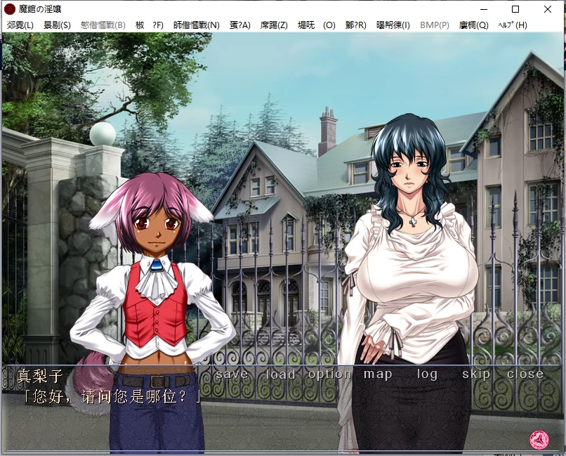 pc/deepseek-v3補丁~魔館の淫嬢 [2+遊戲安裝好後1.81G][百度盘]