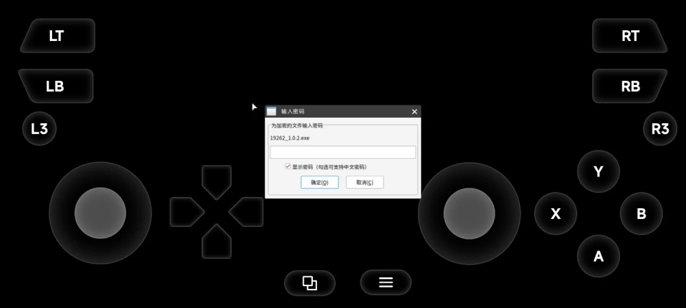【自购】冒险的生意1.0.2官中步兵版【PC+互动SLG】Risky Business [3+1.04G][多种下载方式]