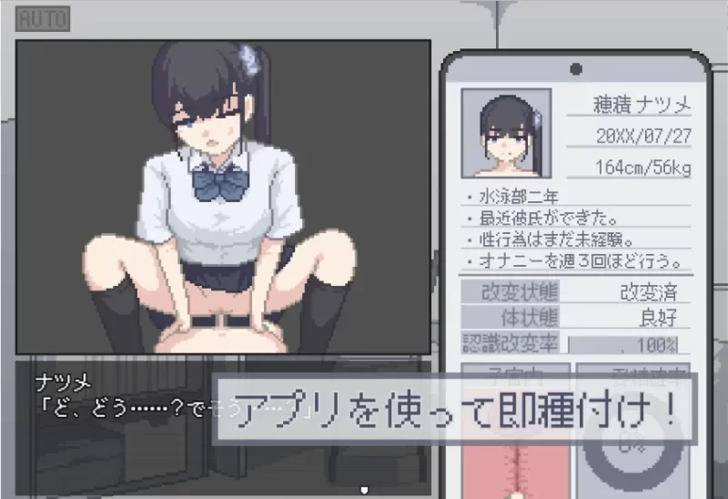 【更新/PC/SLG/动态/汉化】我获得了播种应用！ボクは種付けアプリ V1.0 [1+300M][百度盘]