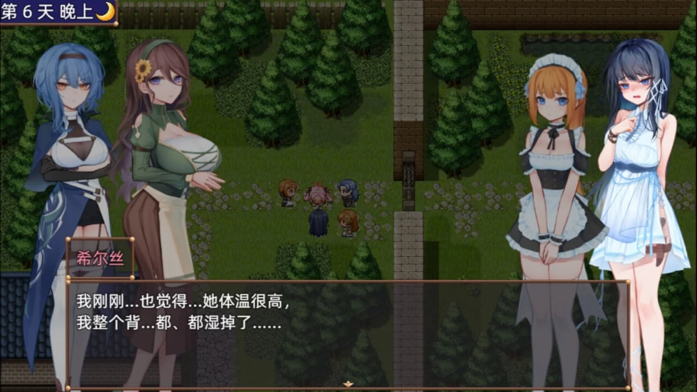[RPG官中PC安卓动态CV无码]希尔丝大冒险The Adventures of HIv1.0.6 [1+3.1G][百度盘]