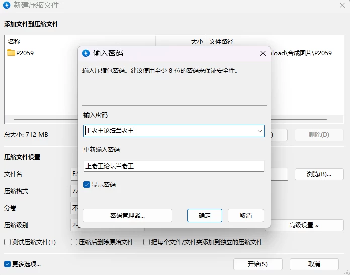 【PC/3D/官中去码/动态】和妹妹一起的新生活！v1.6 存档 [1+712M][百度盘]