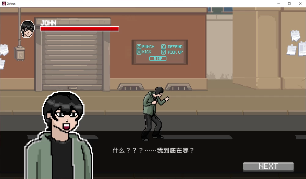 【PC格斗ACT/中文/动态】Xvirus v3.3 steam官中版【新作170M】 [1P+170M][百度盘]