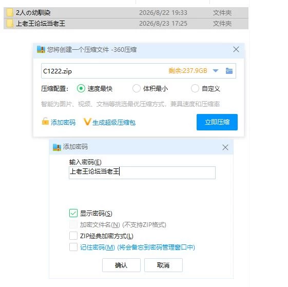 pc两位青梅竹马～无论和谁结婚～ 2人の幼馴染～どちらと… [1+800m][百度盘]