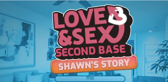 【PC/安卓/AI汉化版/2D/欧美/SLG游戏/1.91G】二垒:肖恩的故事 (Second Base – Shawn’s story) Ver1.0.0 AI汉化版+PC+安卓+2D欧美SLG游戏+1.91G