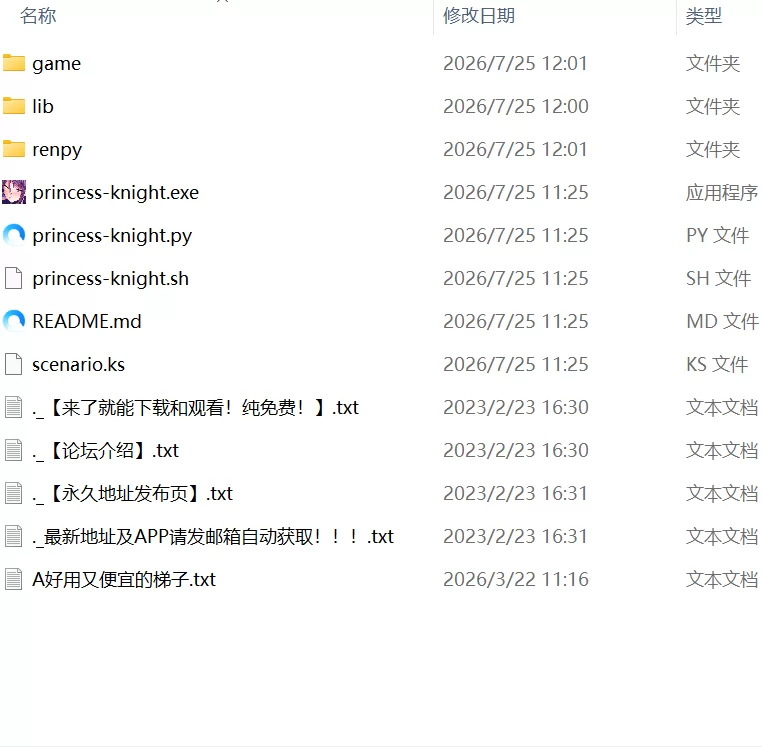【ADV官中PC】巨乳剣聖は孕ませオナホ [1+1.1G][百度盘]