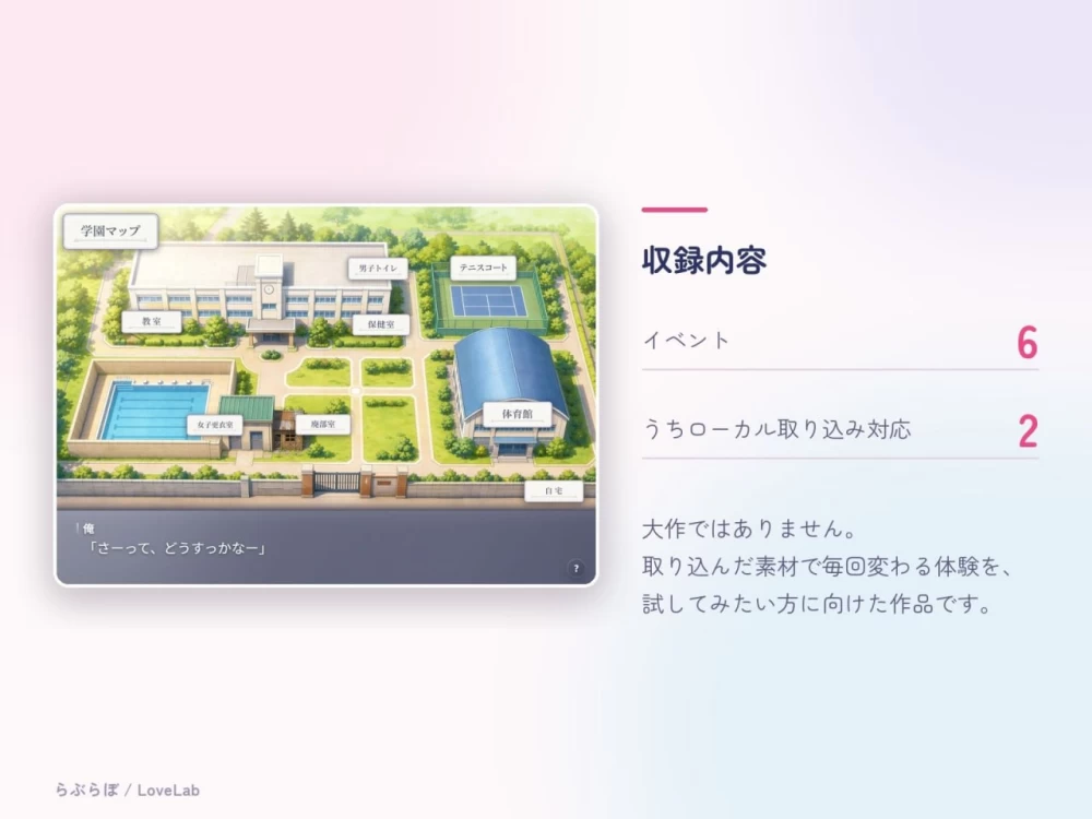 [SLG日文PC]飞机杯青梅竹马的伊织酱 オナホなじみの伊織ち… [1+1G][百度盘]