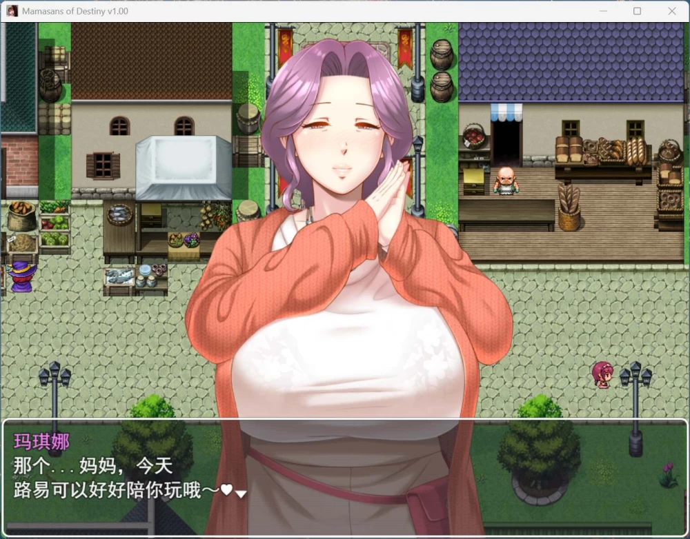 PC热门RPG命运相牵：妈妈们的恋爱物语 AI汉化版+存档【2.4G】 [1P+2.4G][百度盘]