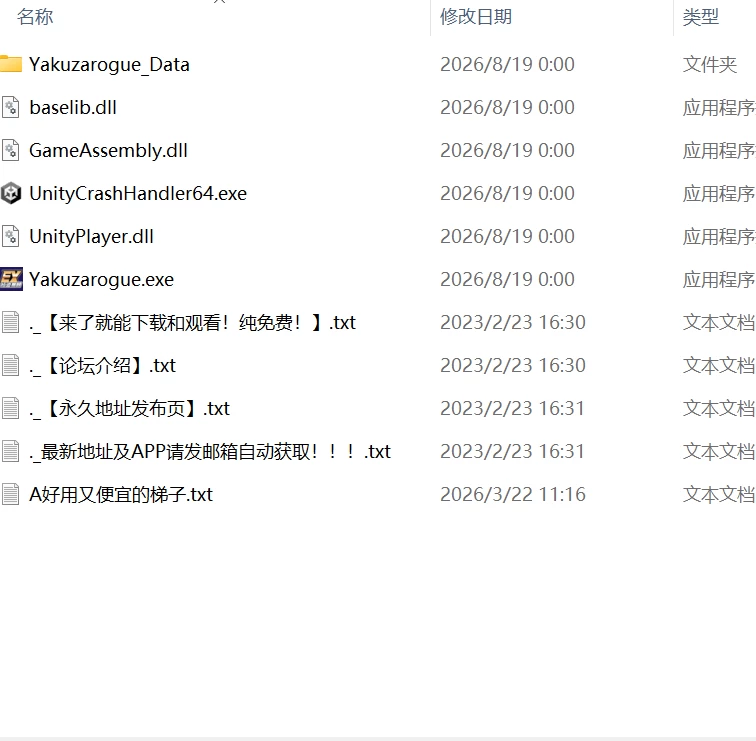 【更新神作SLG官中PC无码v1.2】極道無頼EX女警・鮎川光–処… [1+906m][百度盘]